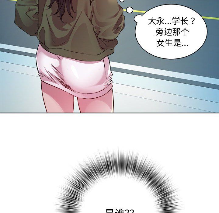 RE：23岁第10话