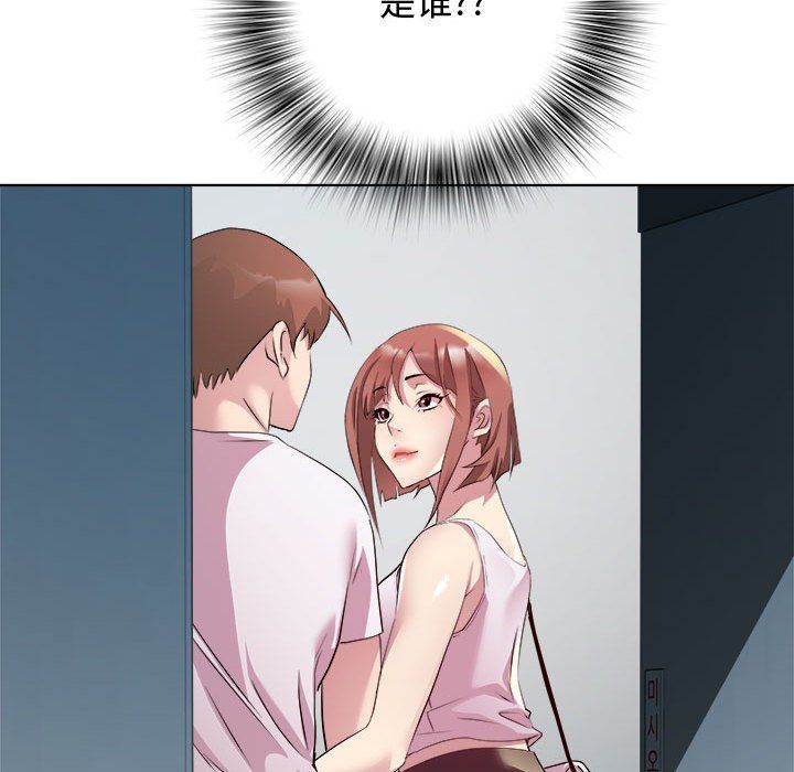 RE：23岁第10话