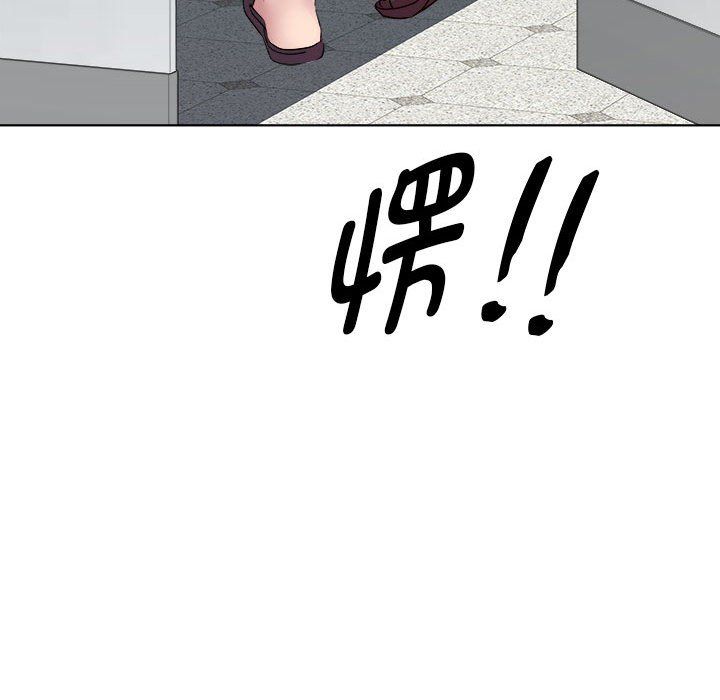 RE：23岁第10话