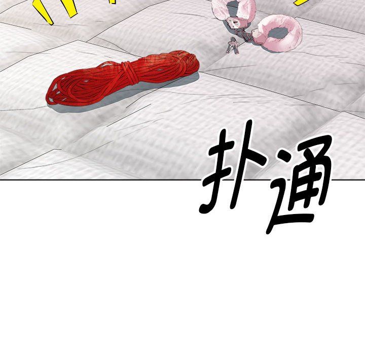 RE：23岁第10话