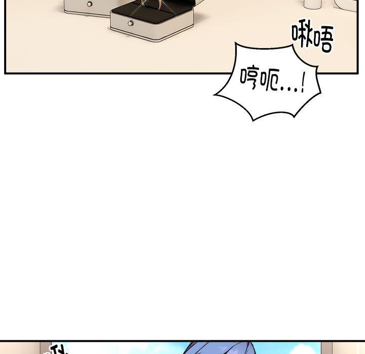 新都市外卖员第13话