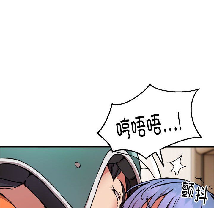 新都市外卖员第13话