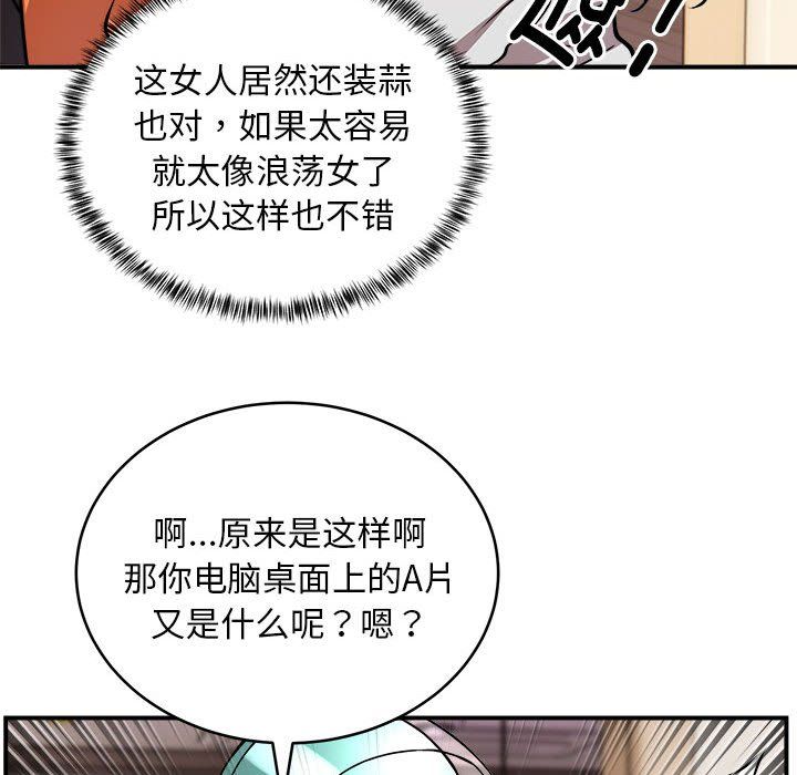 新都市外卖员第13话