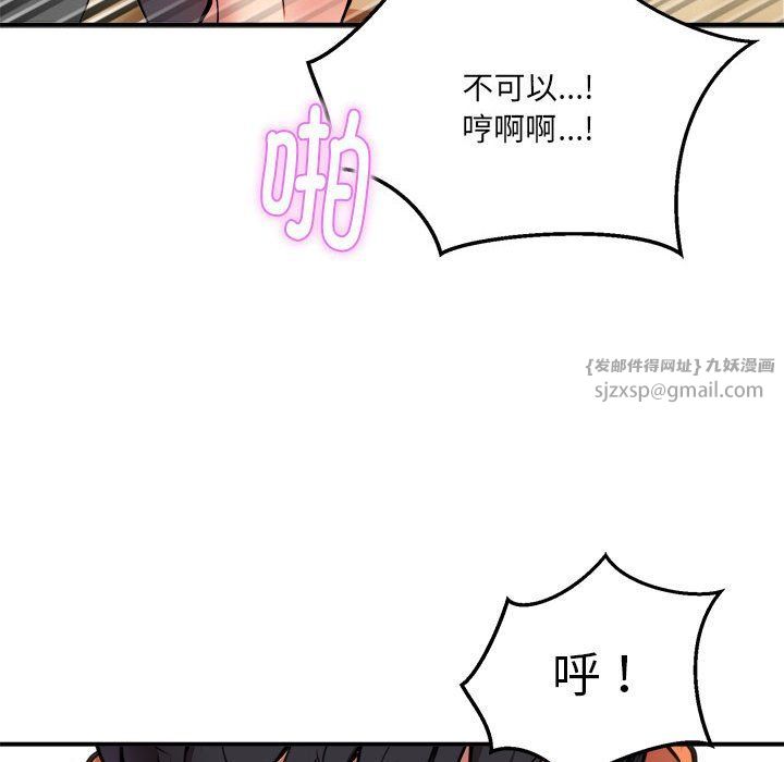 新都市外卖员第13话