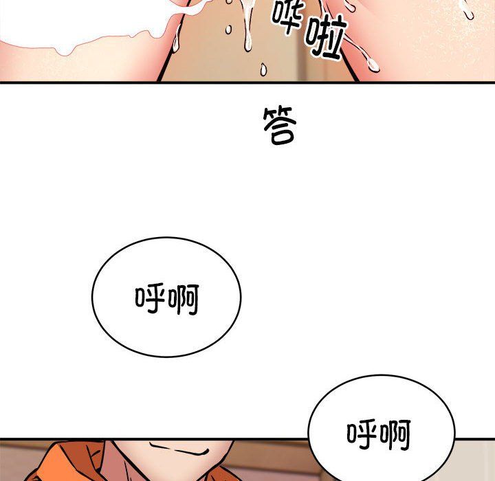 新都市外卖员第13话
