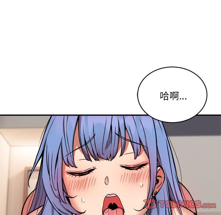 新都市外卖员第13话
