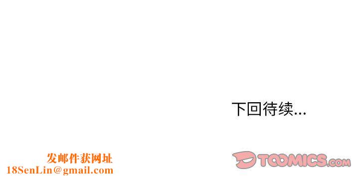 新都市外卖员第13話