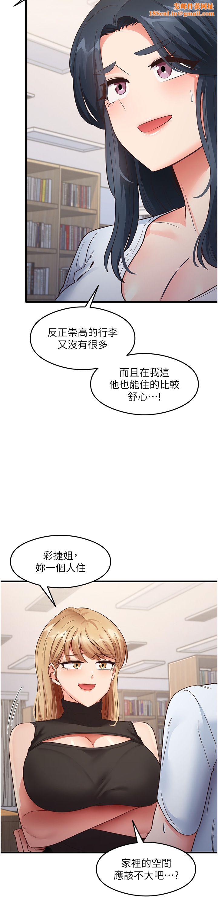 尻试之神学习法第28话-我今天整套红，要看吗?