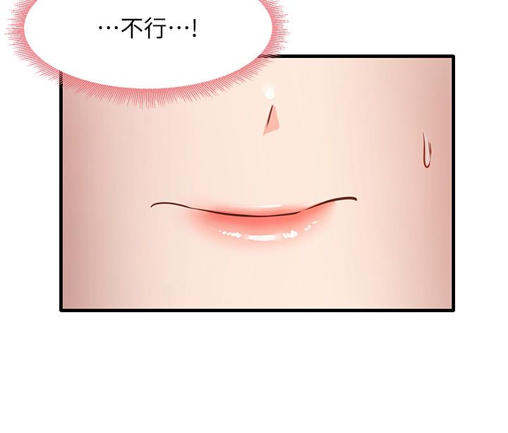 尻试之神学习法第28话-我今天整套红，要看吗?