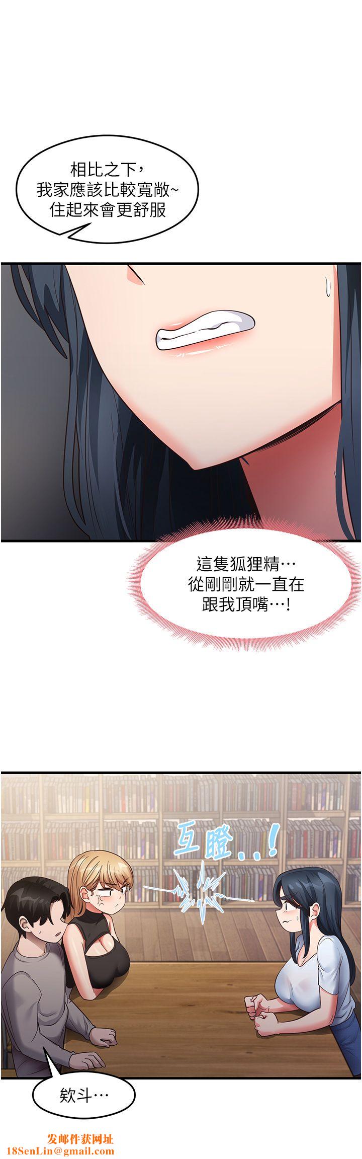 尻试之神学习法第28话-我今天整套红，要看吗?