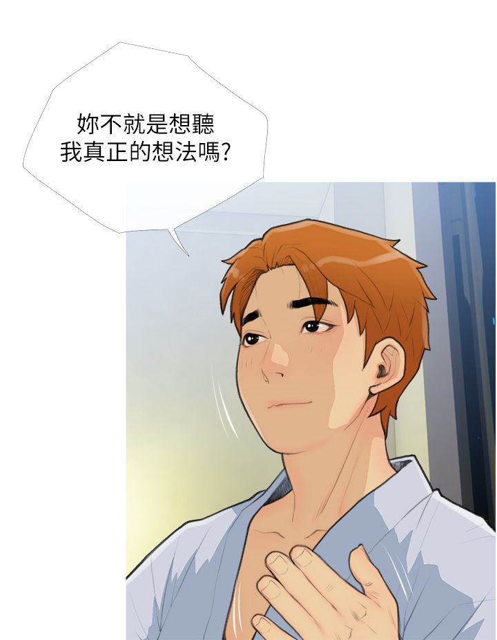 糖果爸爸的搶婚大作戰第27話-見錢腿開的下流母狗