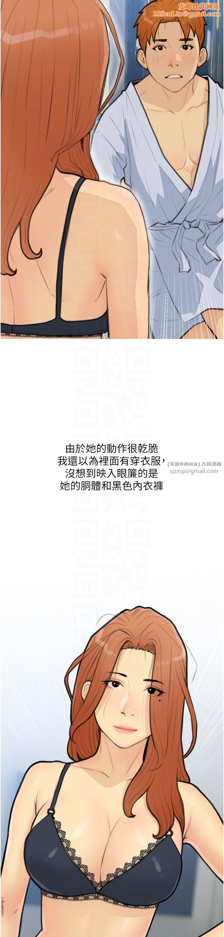 糖果爸爸的抢婚大作战第27话-见钱腿开的下流母狗