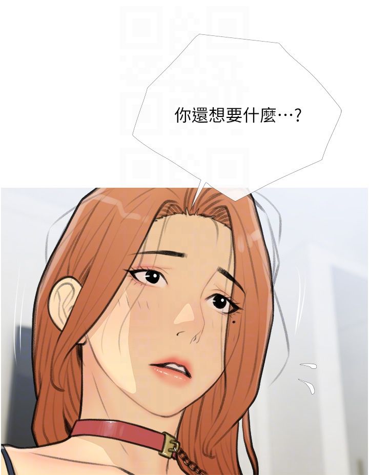 糖果爸爸的抢婚大作战第27话-见钱腿开的下流母狗