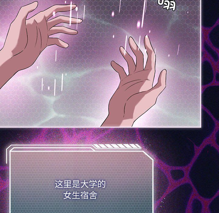 《我靠升级逆袭成为大师》第21话