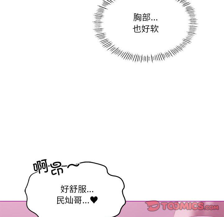 我靠升级逆袭成为大师第21话