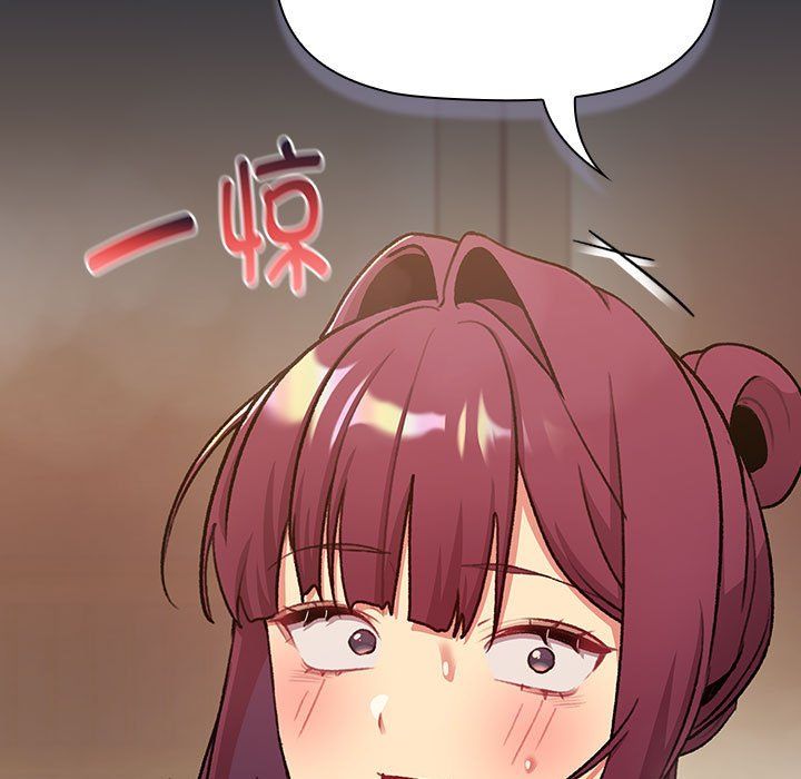 分组换换爱第125话