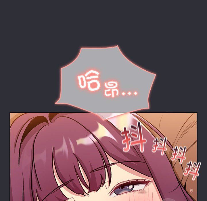 分組換換愛第125話