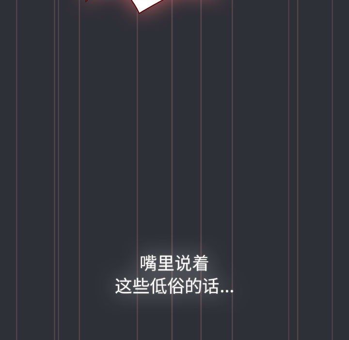 分组换换爱第125话