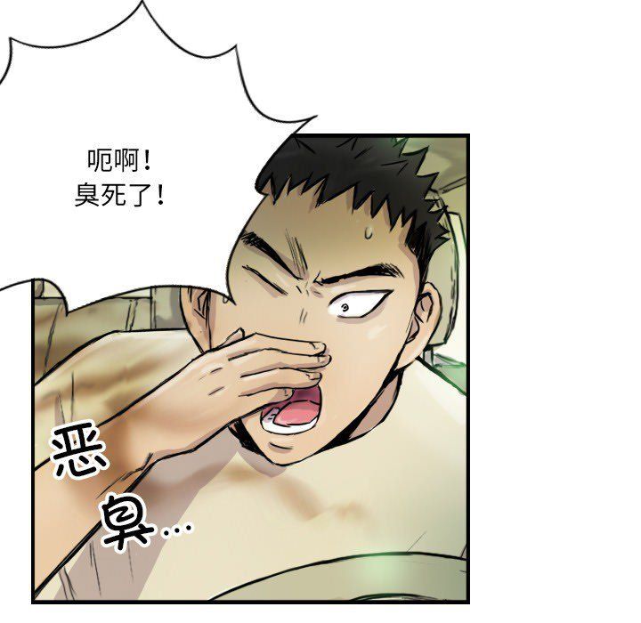 超能刑警第9话