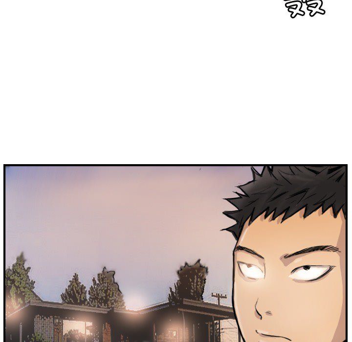 超能刑警第9话