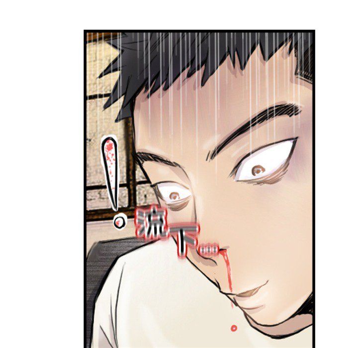 超能刑警第9话