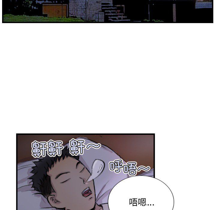 超能刑警第9话