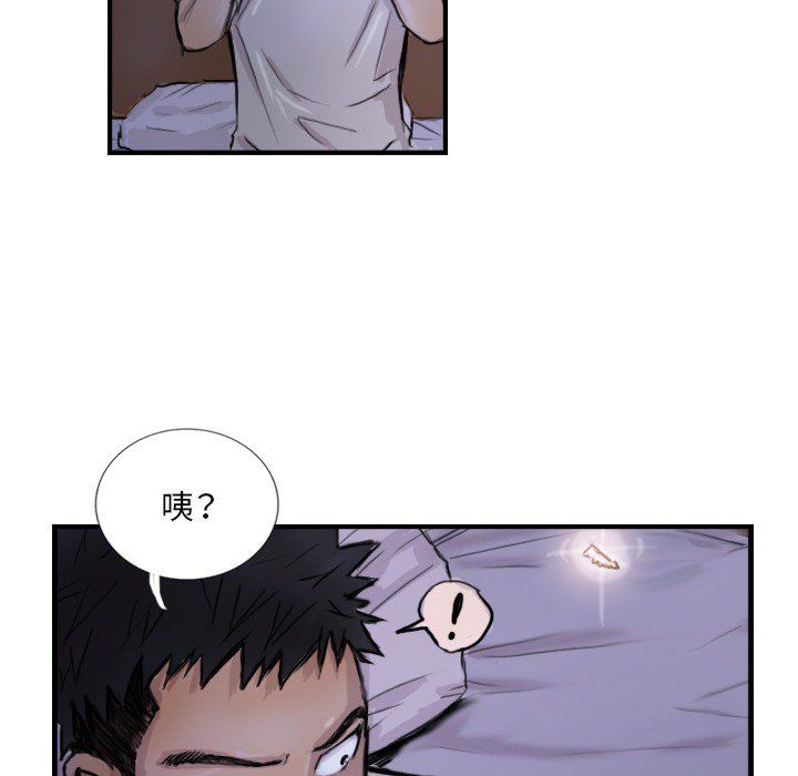 超能刑警第9话