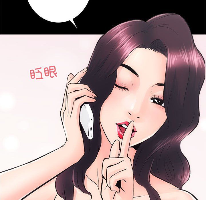 房产姐妹花第7话
