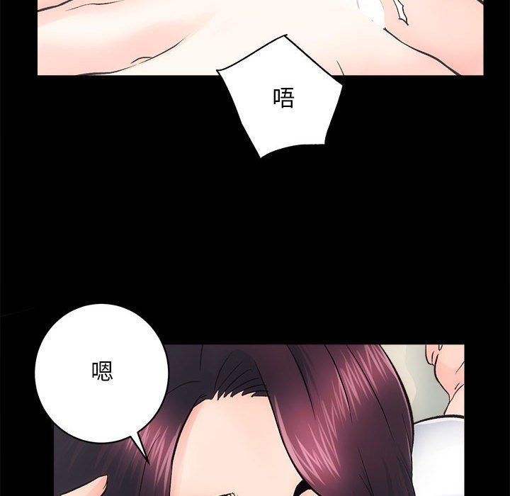 房产姐妹花第7话