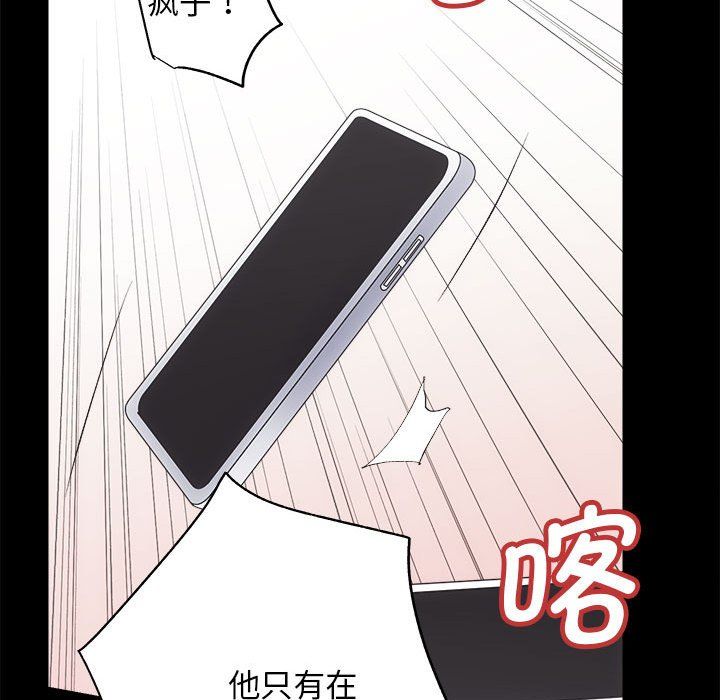 房产姐妹花第7话