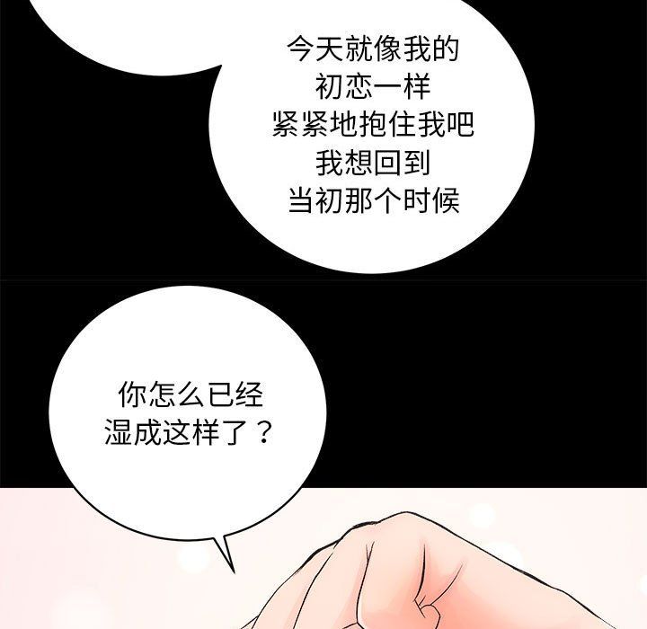 房产姐妹花第7话