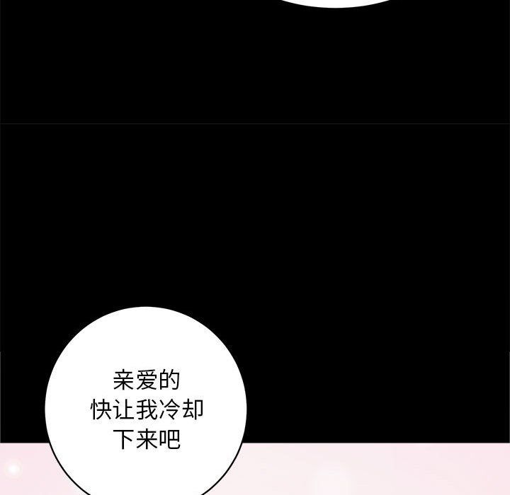 房产姐妹花第7话