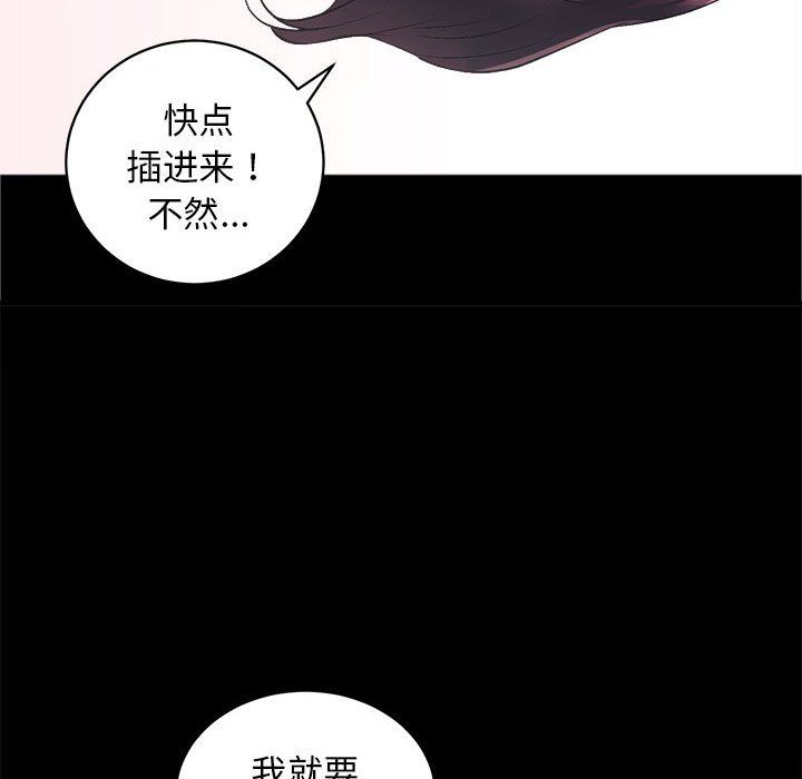 房产姐妹花第7话