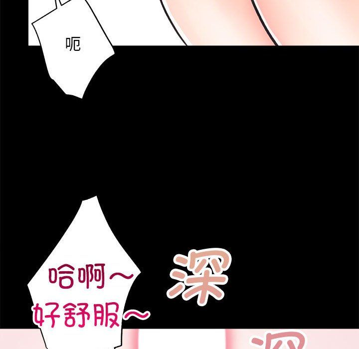 房产姐妹花第7话