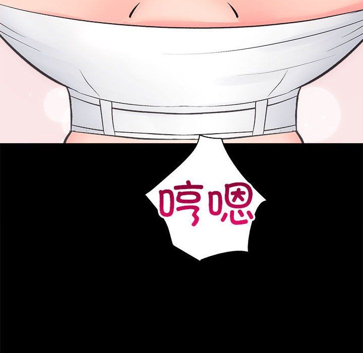 房产姐妹花第7话