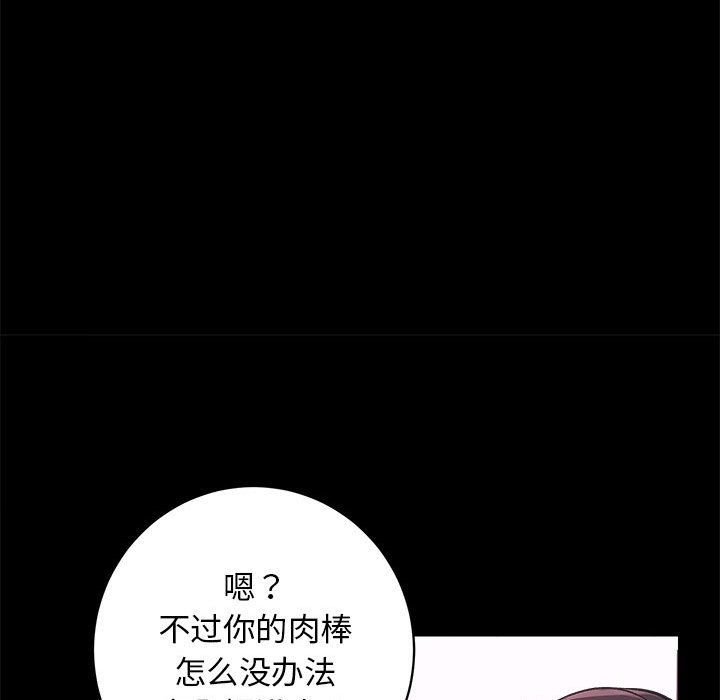 房产姐妹花第7话