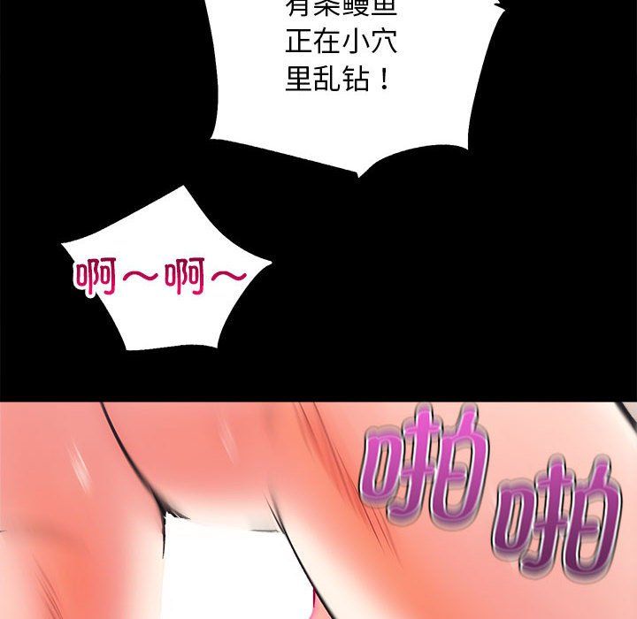 房产姐妹花第7话