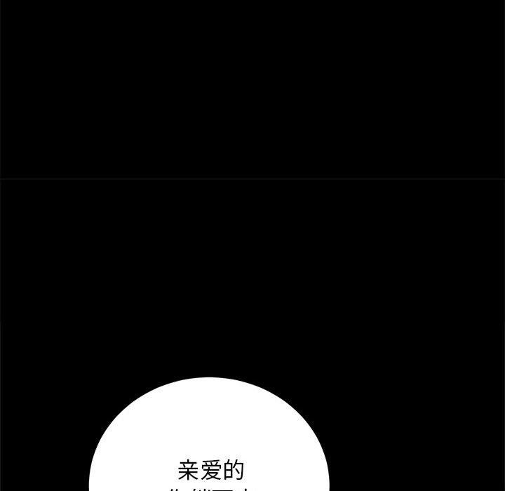 房产姐妹花第7话