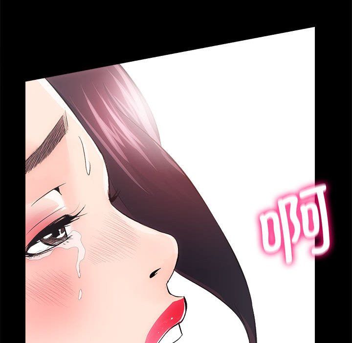房产姐妹花第7话