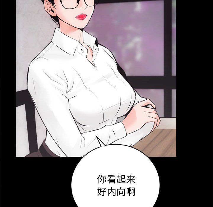 房产姐妹花第7话