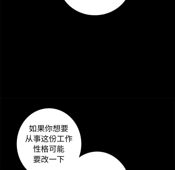 房产姐妹花第7话
