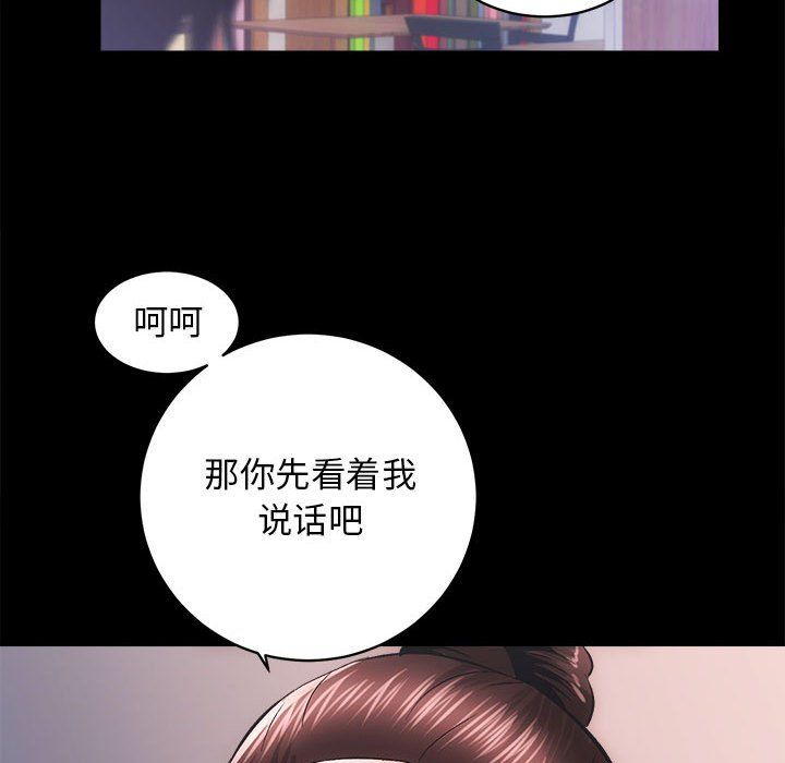 房产姐妹花第7话
