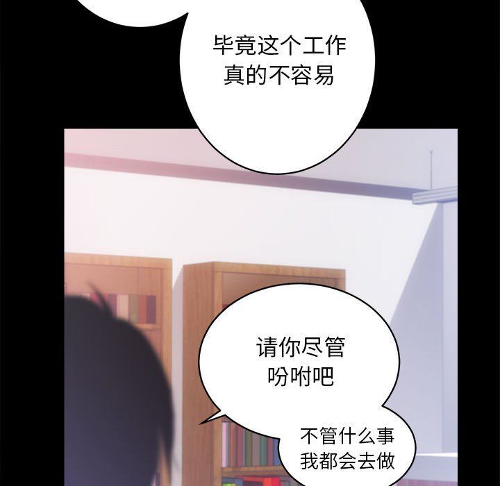 房产姐妹花第7话