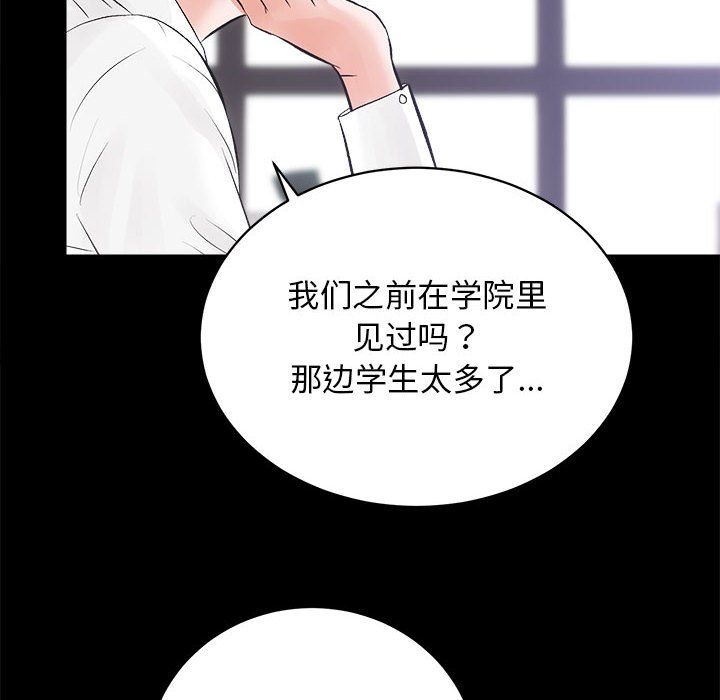 房产姐妹花第7话