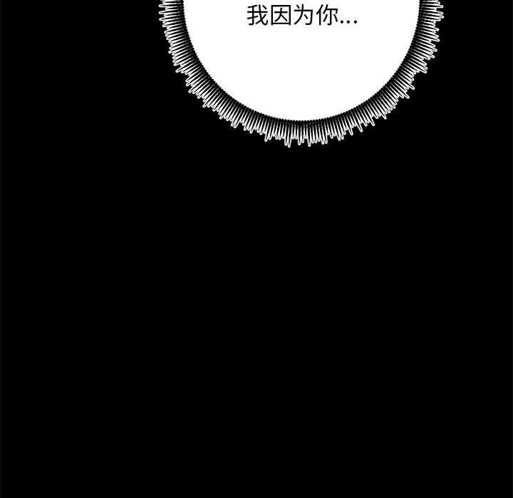 房产姐妹花第7话