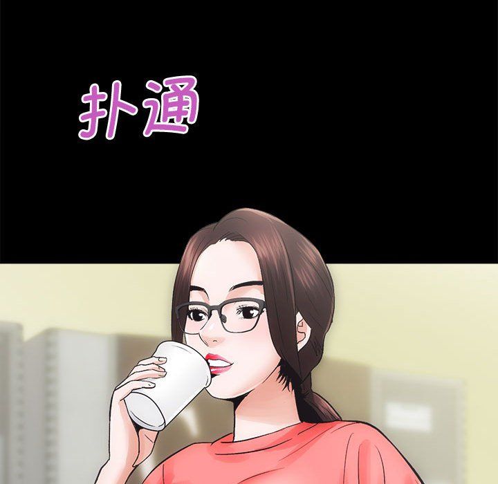 房产姐妹花第7话