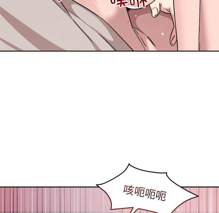 恋人未满第14话