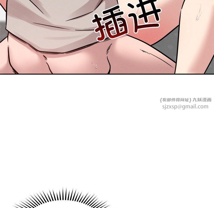 恋人未满第14话
