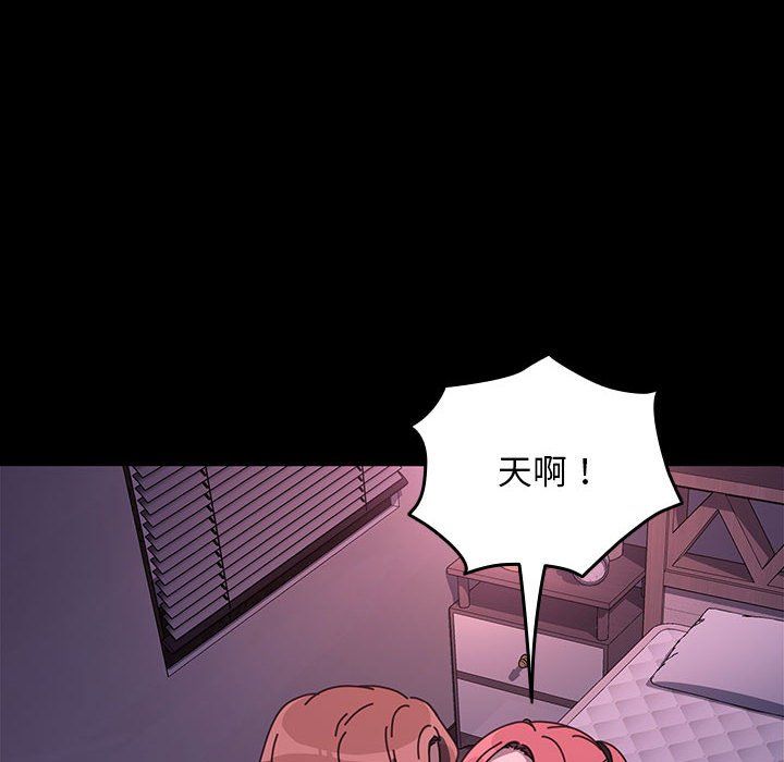 赘婿要通吃第59话
