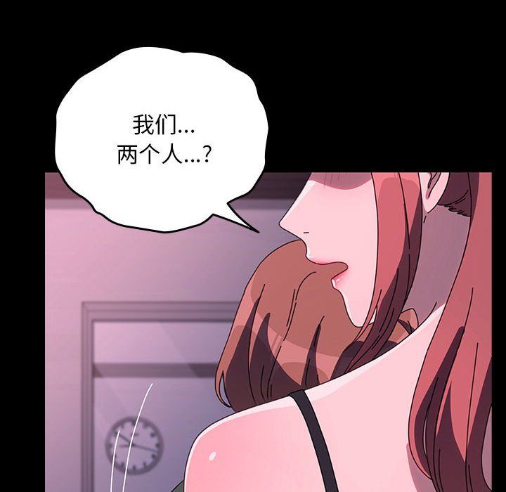赘婿要通吃第59话